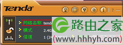 腾达无线路由器ap模式设置方法