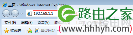 浏览器中输入192.168.1.1