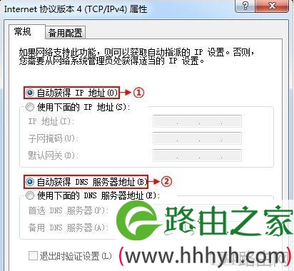 腾达FH329路由器ADSL上网怎么设置