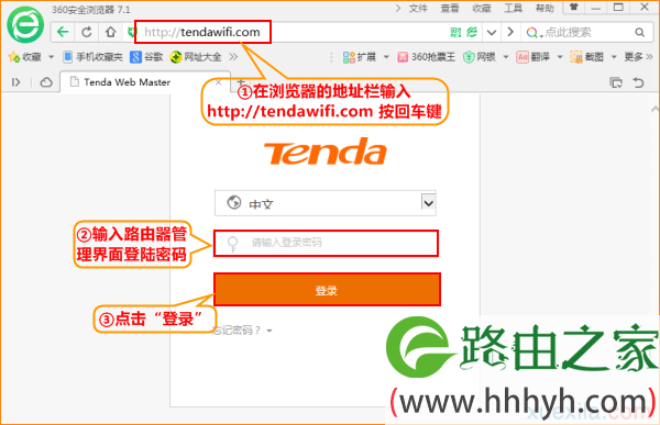 腾达路由器怎么WiFi定时