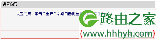 水星mini路由器repeater模式怎么设置