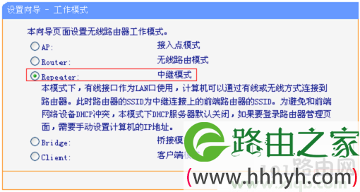 win8.1打不开tplogin.cn路由器设置
