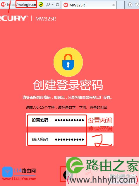 怎么用电脑设置水星无线路由器【新版教程】