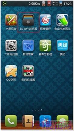 TL-TR761网络存储共享使用详细步骤