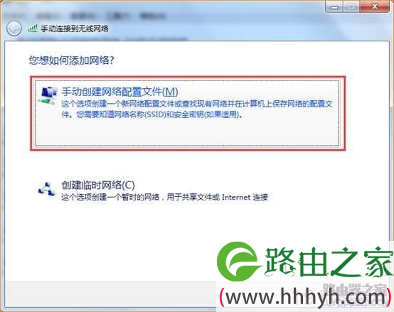 腾达(Tenda)路由器如何设置隐藏无线信号名称？