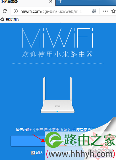 小米路由器连接光猫怎么设置？