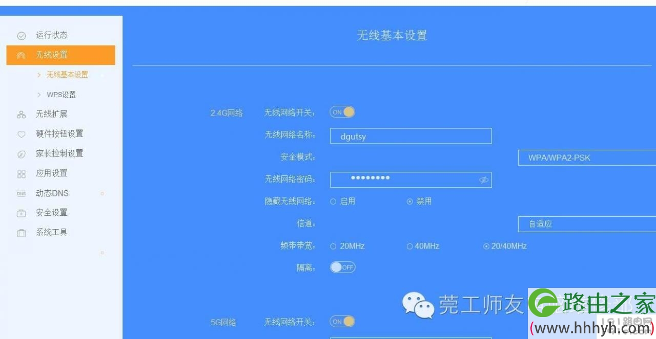路由器怎么安装？手把手教你如何安装无线路由器
