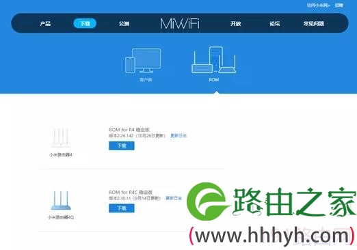 小米路由器刷机教程(涵盖所有型号)