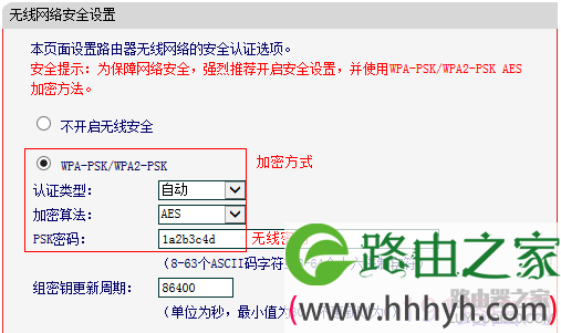 连接上无线信号上不了网怎么办？