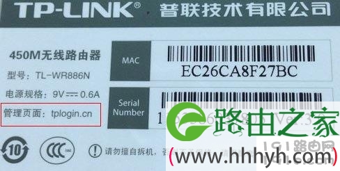路由器设置密码的网址是多少？