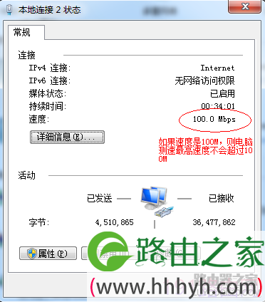 华为路由常见问题汇总