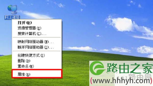 电脑动态IP地址怎么设置