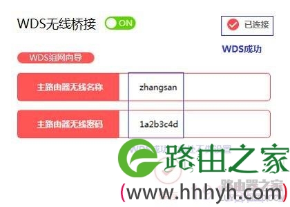 水星MW316R路由器怎么设置桥接