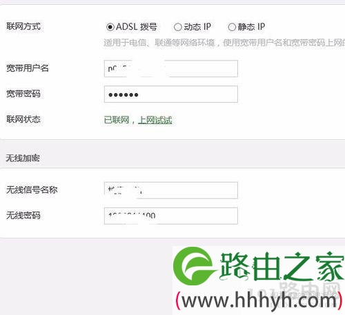 如何将路由器和电脑进行配置连接