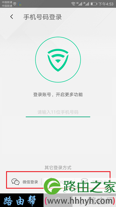 建议用 QQ 或者 微信 登录