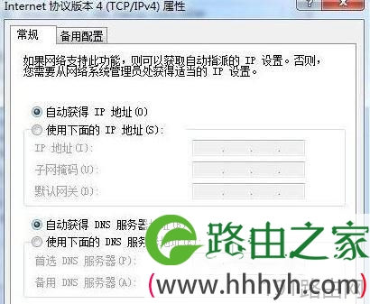 路由器进不去设置界面有哪些方法解决