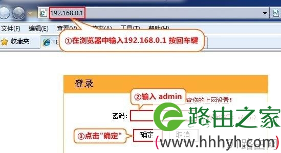 腾达无线路由器怎么设置端口映射