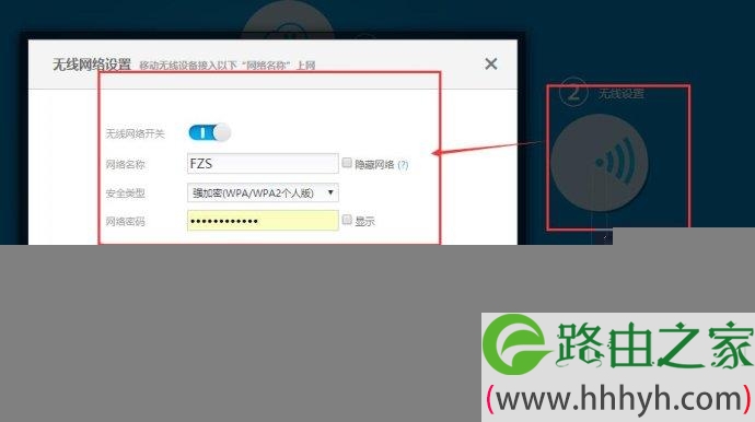 极路由+锐捷校园网使用经验