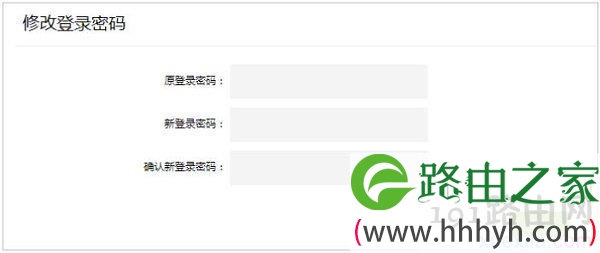 2017新tplink路由器怎么设置密码