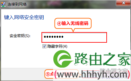 腾达无线路由器怎么设置