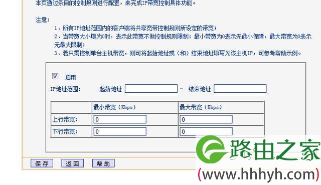 无线路由器防止蹭网的方法大全