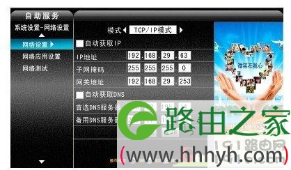 广电机顶盒路由器设置,广电机顶盒如何连接路由器宽带网