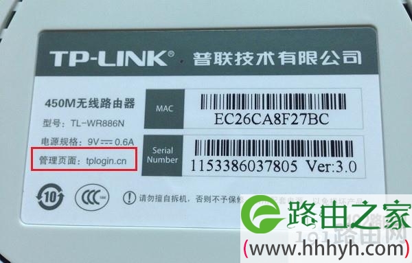查看自己路由器的设置网址是多少