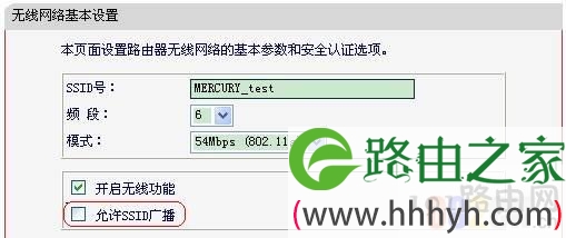 无线网络