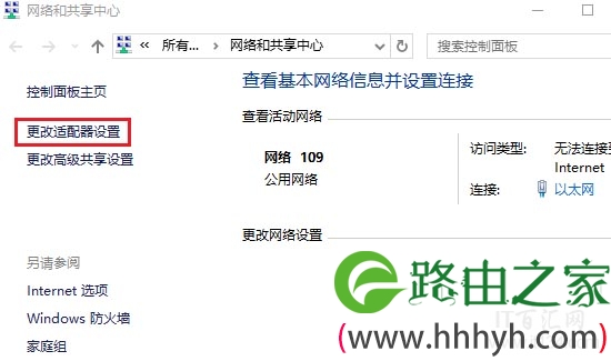 电脑如何查看连接路由器的登录地址？