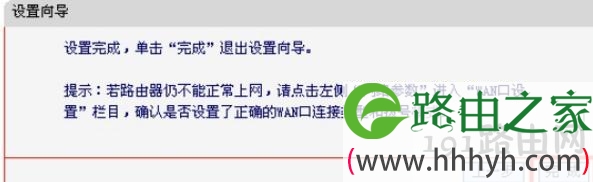 水星MW150R无线路由器