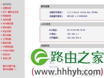 路由器怎么限速_限速多少才合适