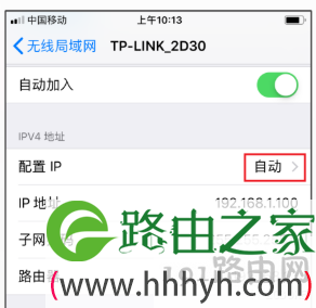 手机无法登录192.168.0.1怎么办？