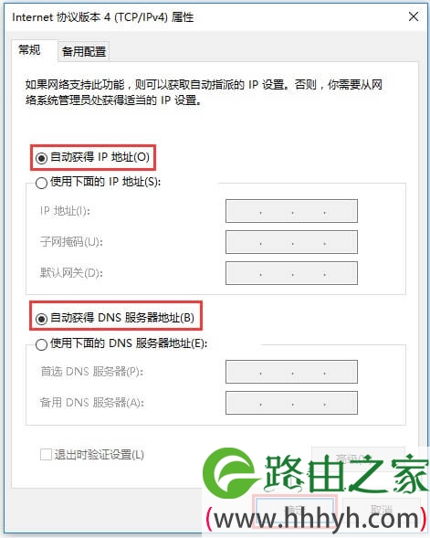 tplogin.cn登录入口 tplogincn管理页面