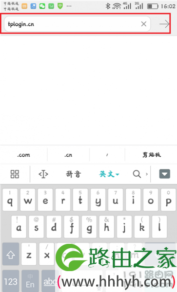 tplogincn手机登录
