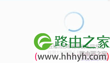 360路由器如何通过WISP实现无线桥接?