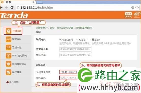 腾达路由器密码忘了怎么办？