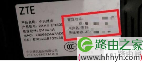 怎么判断自己WiFi被蹭网