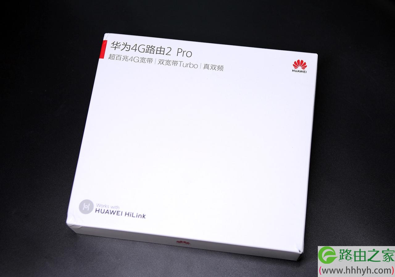华为4G路由2 Pro评测：双管齐下 永不断网，如何做到1加1大于2的？