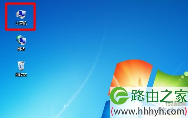 双击Win7桌面上上的“计算机”图标