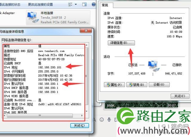无线路由器的管理ip地址是多少