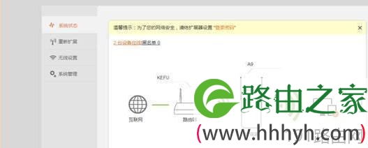 腾达AC9路由器无法登录如何解决