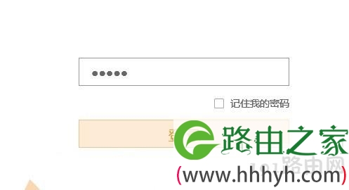 怎么把192.168.1.1改成192.168.0.1登录地址