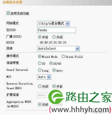 腾达无线路由器设置与安全