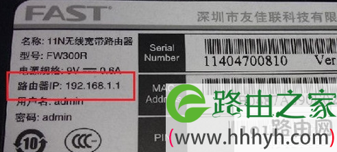 192.168.1.1登陆官网入口页面地址