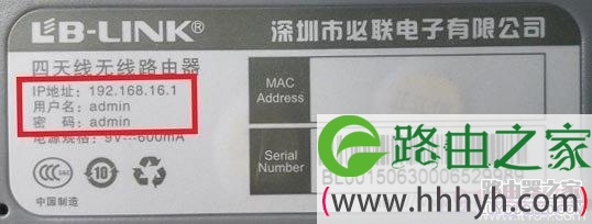 (B-LINK)必联路由器登录地址是多少？