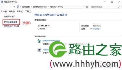 小米路由器刷机教程(涵盖所有型号)