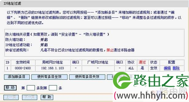 无线路由器如何连接电脑 无线路由器如何设置电脑上网权限