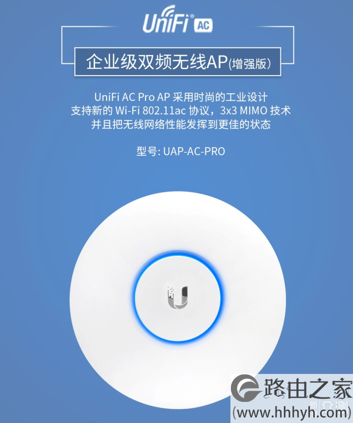 路由器之：AC+AP及软路由