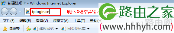 tplogin.cn