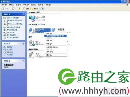 d-link路由器手动设定WEP无线加密操作方法